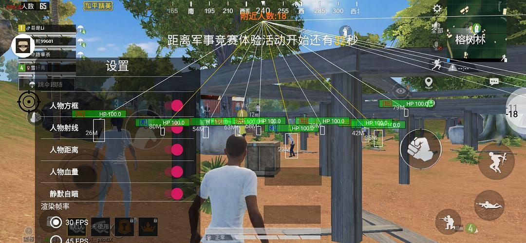 使用和平精英辅助封号吗？