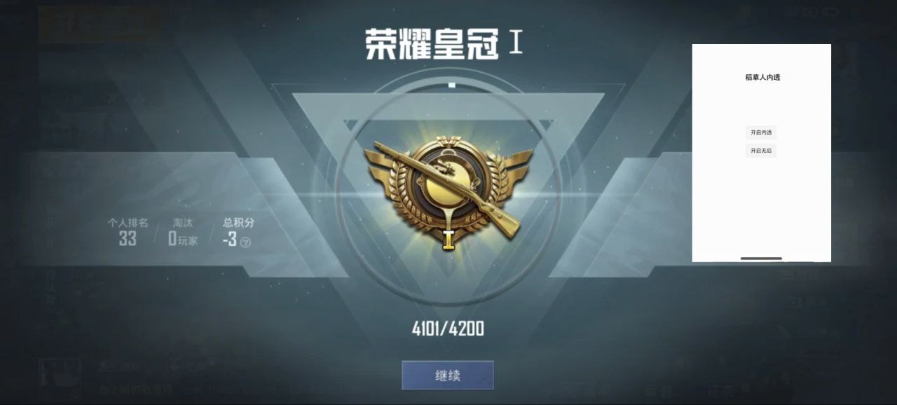 和平【涂山红红】辅助轻便直装工具,重现丝滑畅快体验